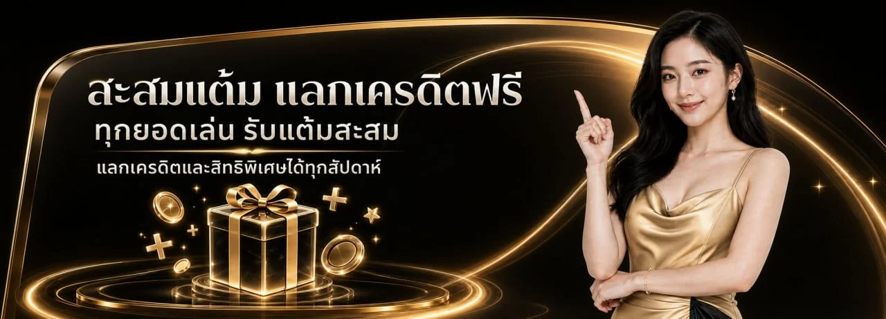 RM98 เว็บตรง คาสิโนออนไลน์ สล็อต บาคาร่า ฝากถอนออโต้