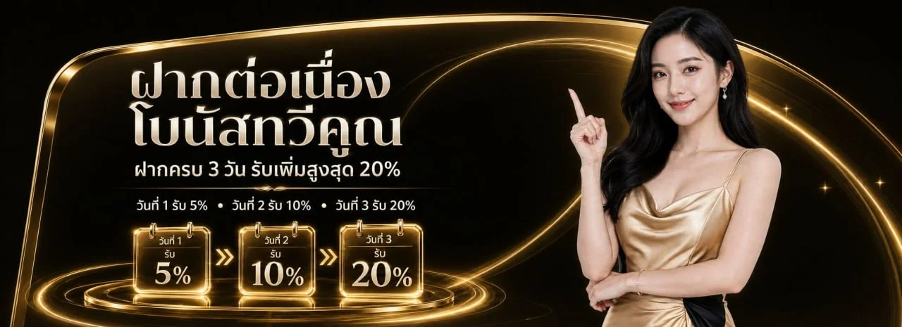 RM98 เว็บตรง คาสิโนออนไลน์ สล็อต บาคาร่า ฝากถอนออโต้
