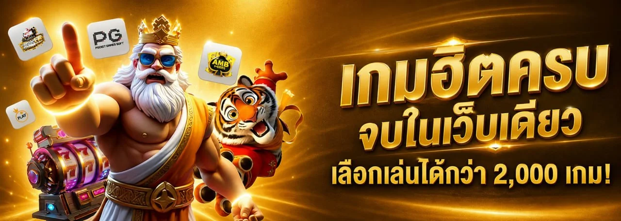 RM98 เว็บตรง หน้าหลักคาสิโนออนไลน์ สล็อต บาคาร่า